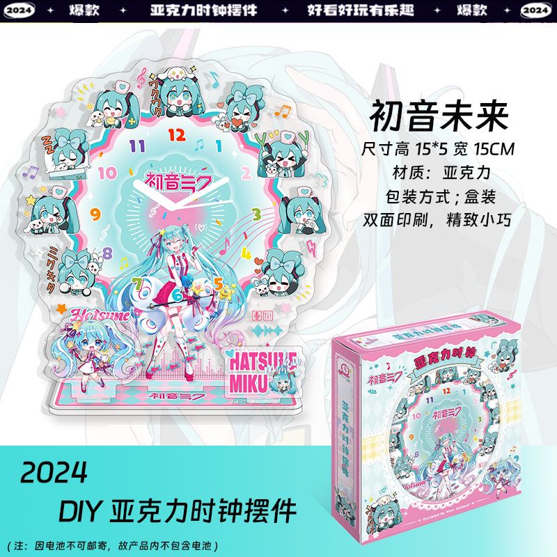 Hatsune Miku Anime Akrilik Saa - Event Support incelemesi ve fiyatı